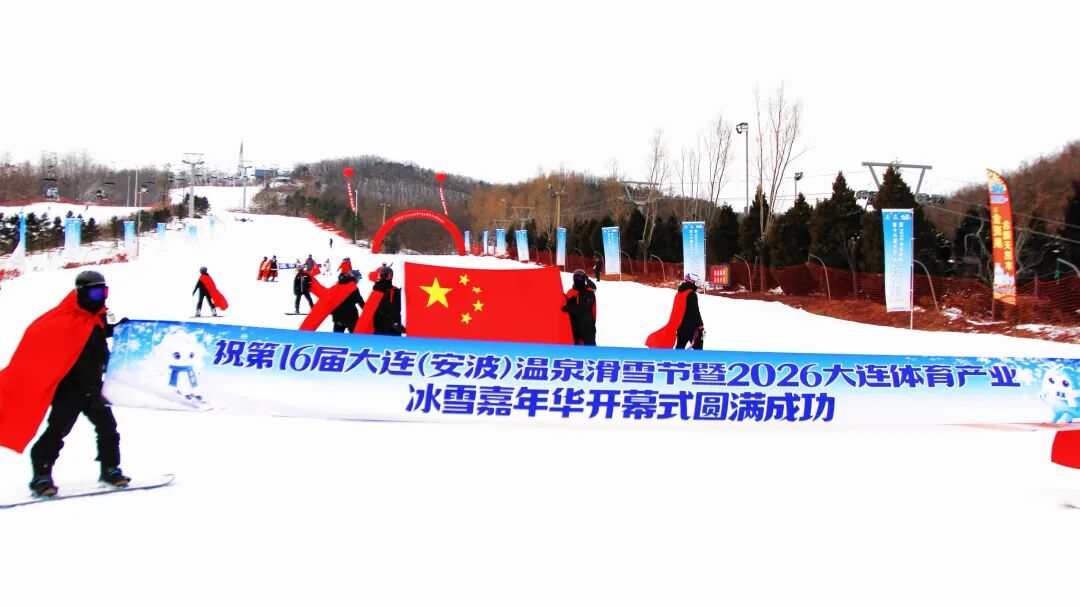 花式过冬 嗨游辽宁｜大连将冷资源转化为热动能