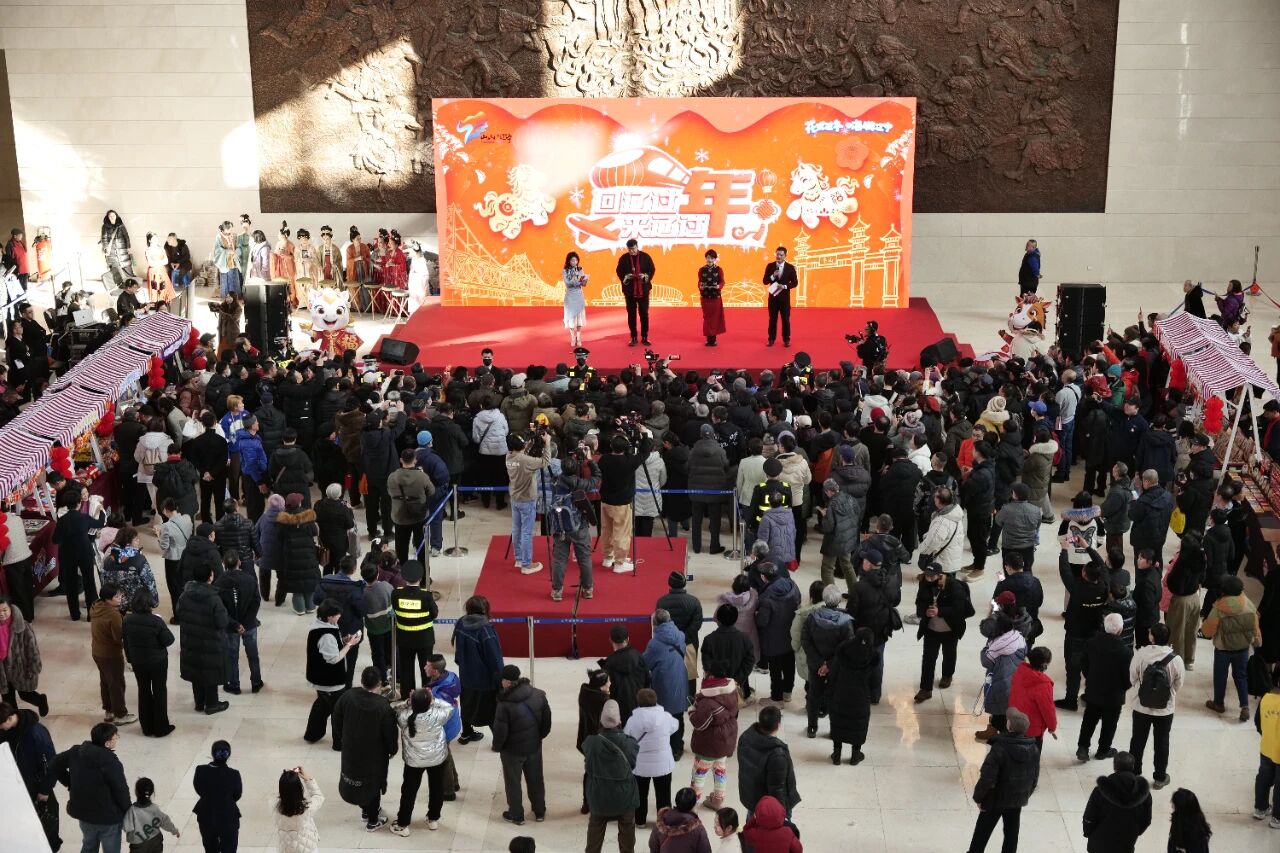 2026“回辽过年 来辽过年”辽宁文旅迎新春主题推介活动燃动辽宁省博物馆