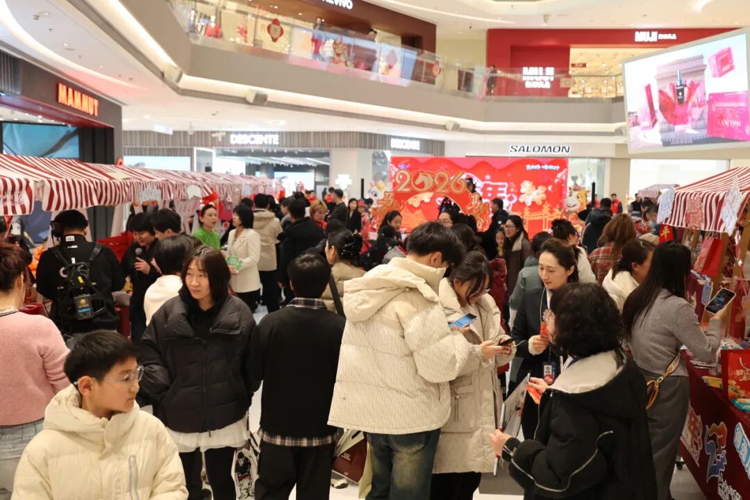 烟火年味迎小年 文旅体商闹新春 “回辽过年 来辽过年”走进铁西万象汇