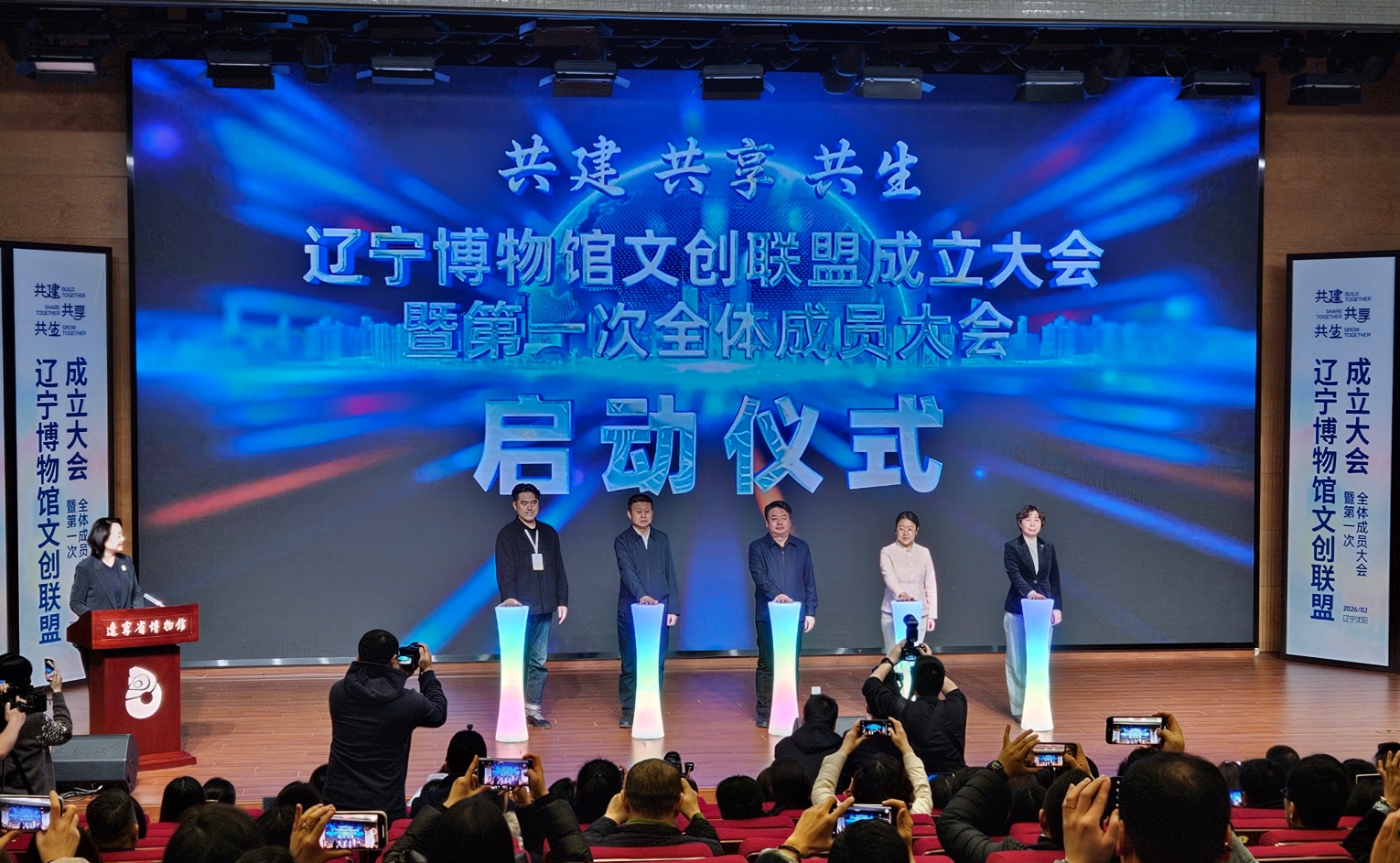 辽宁博物馆文创联盟整合“出海”