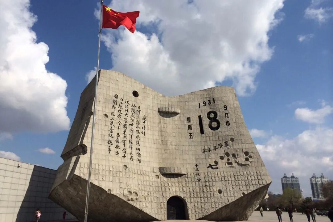 沐春寻芳||来辽宁赴一场红色之约