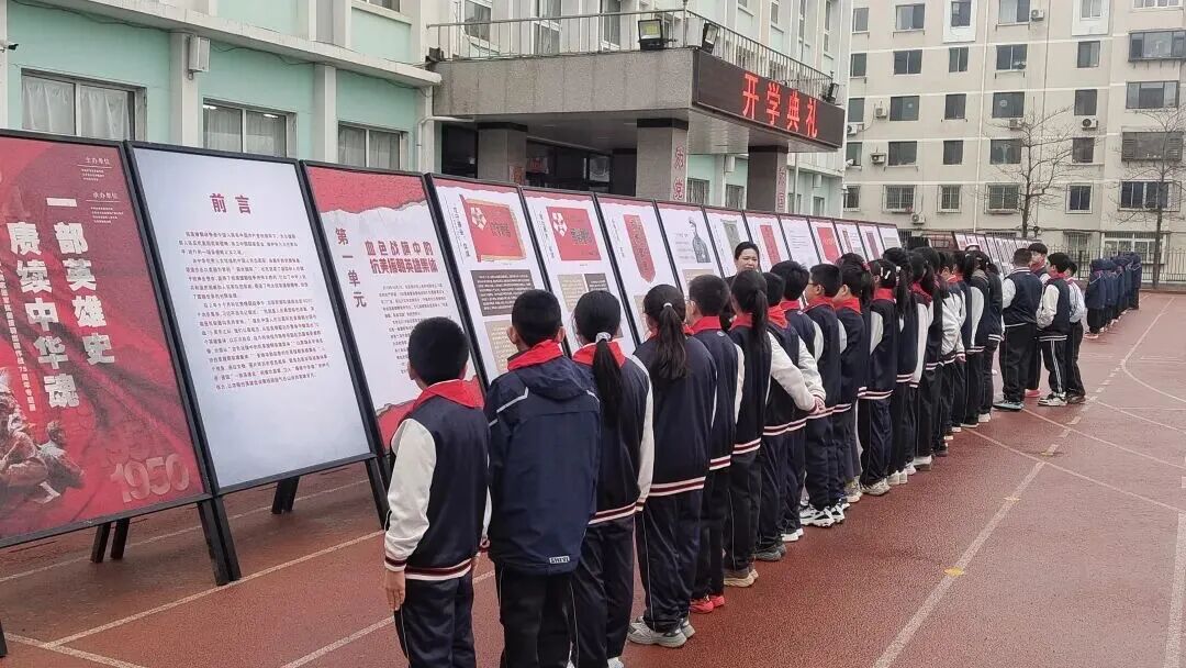《一部英雄史 赓续中华魂》专题展览点亮“开学第一课”