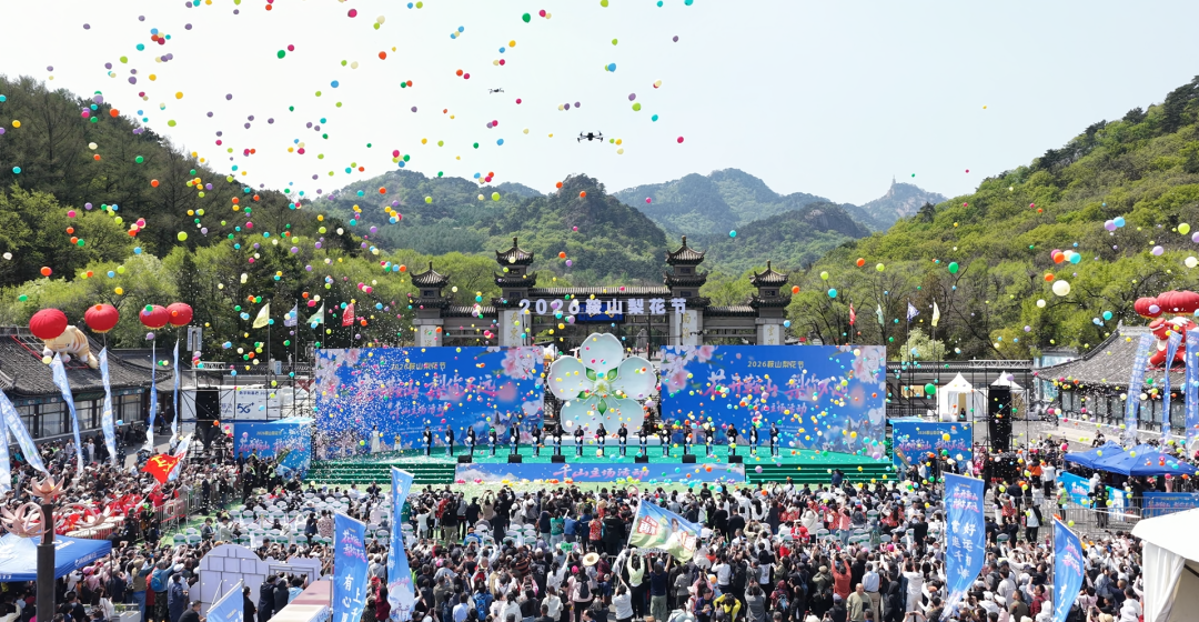 2026鞍山梨花节连续“硬核”