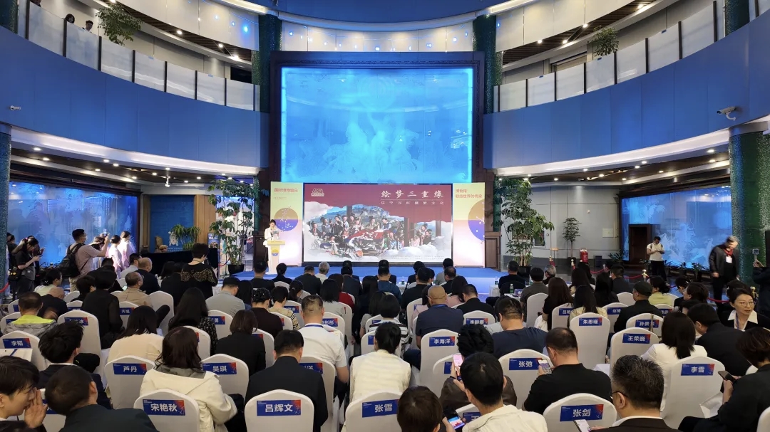 2026年国际博物馆日辽宁主会场活动成功举办