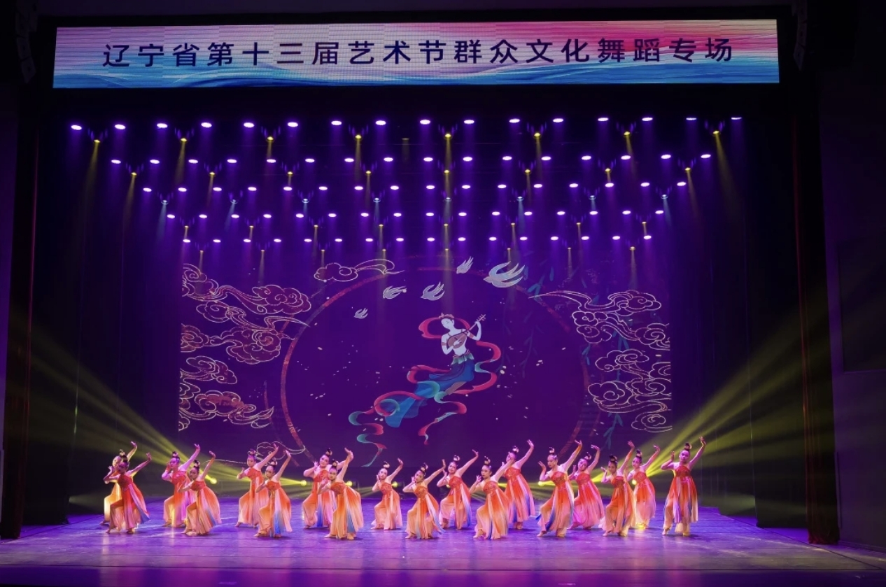 省十三届艺术节群众文化舞蹈专场展演圆满落幕