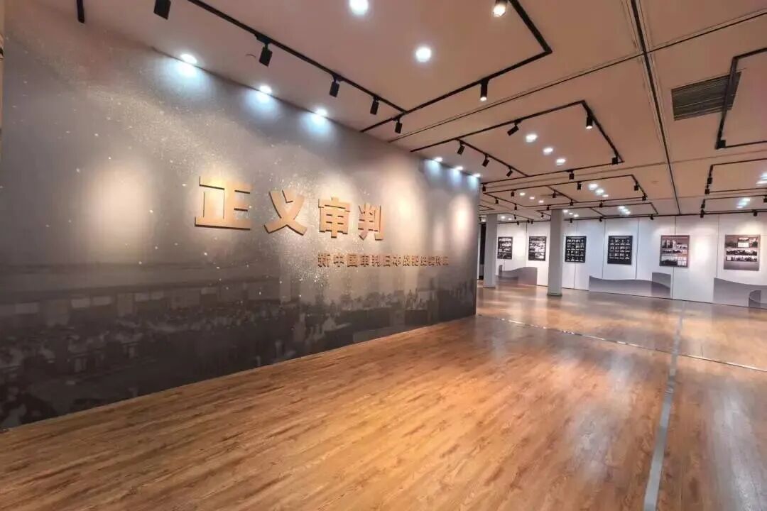 《正义审判——新中国审判日本战犯史实特展》在哈尔滨开幕