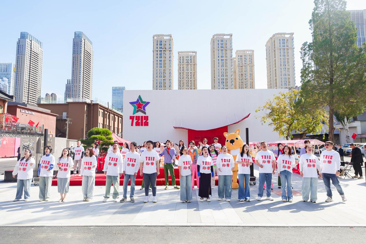 省市区联动+央地协同，老军工厂房点亮文旅新地标！