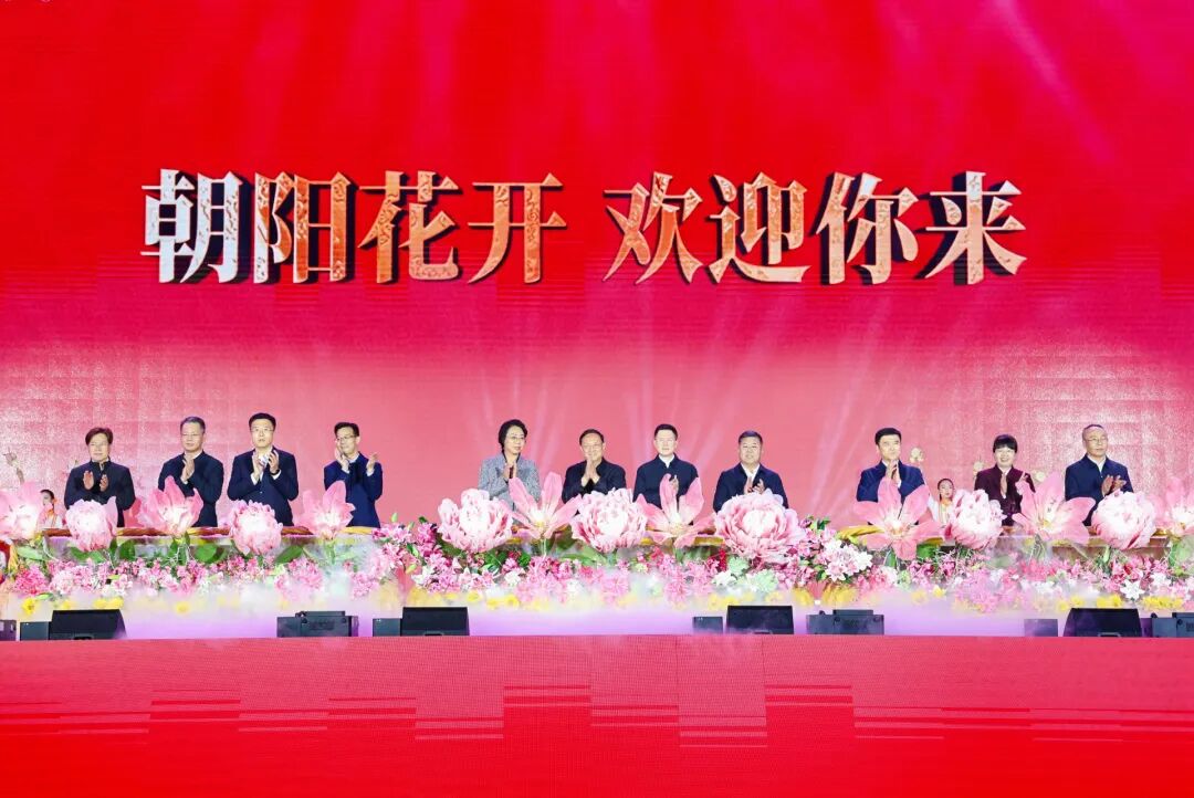 第四届中国非物质文化遗产保护年会在朝阳启幕